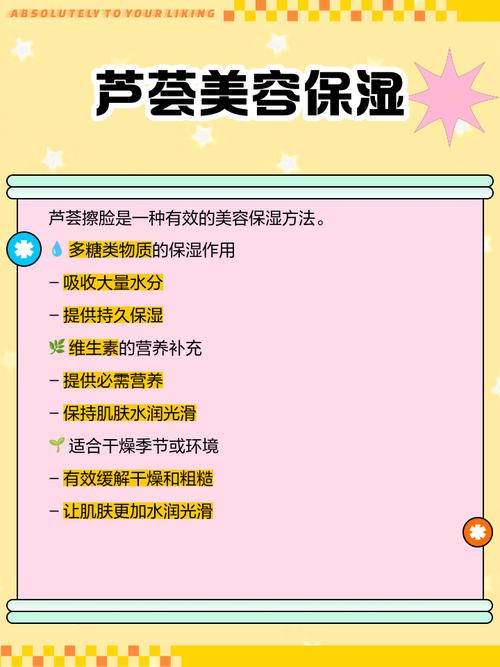 芦荟洗面奶祛痘祛痘印-图1