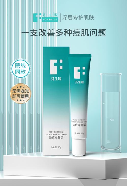 祛痘祛痘印护肤品，哪款最有效？-图3