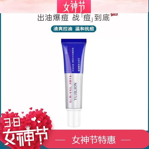 狮王祛痘膏祛痘效果到底好不好？-图1