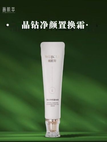 皮肤暗黄，选对护肤品牌就能改善吗？-图3