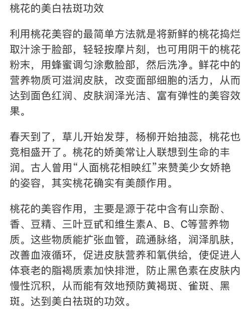 美颜秘籍护肤品真有人用过吗？-图1