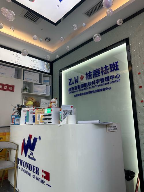 祛痘机构祛痘到底靠什么？-图2