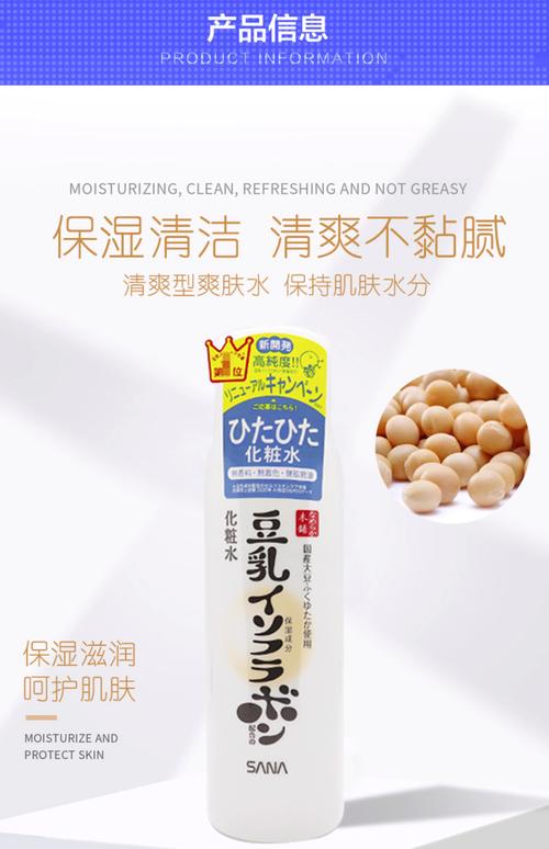 日本孕妇护肤品到底哪个牌子好？-图2