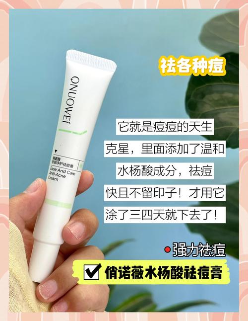 祛痘祛痘印产品怎么选？-图2