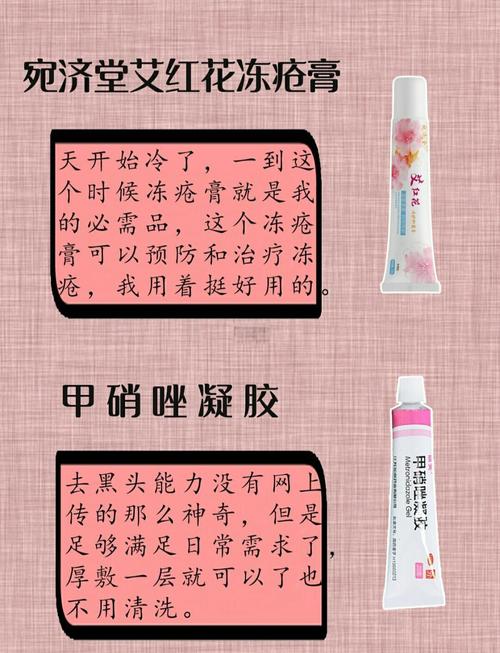 祛痘产品会专门祛痘印吗？-图3