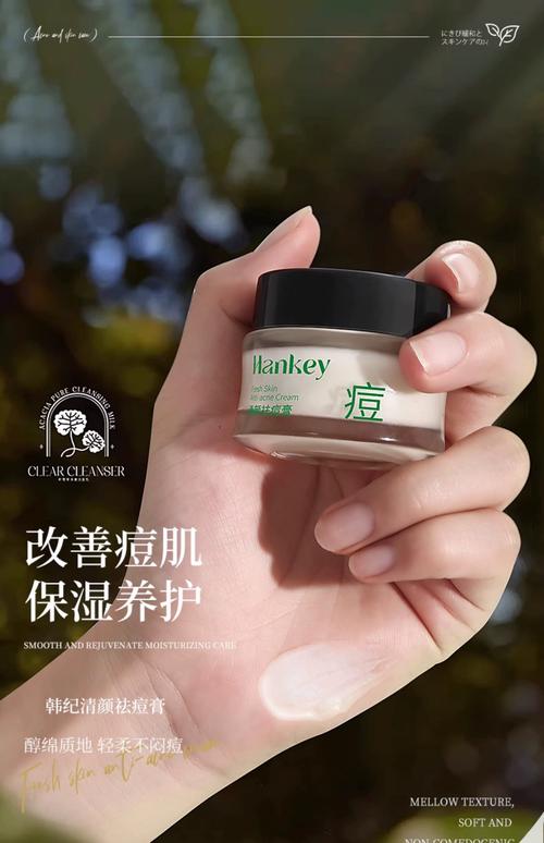 长粉刺选什么护肤品好？-图2