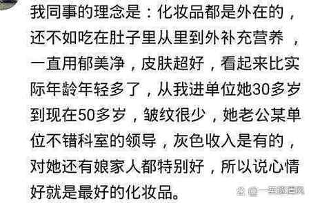 不护肤的女人，皮肤会怎样变化？-图2