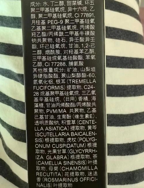 护肤品含香精有何危害？-图3