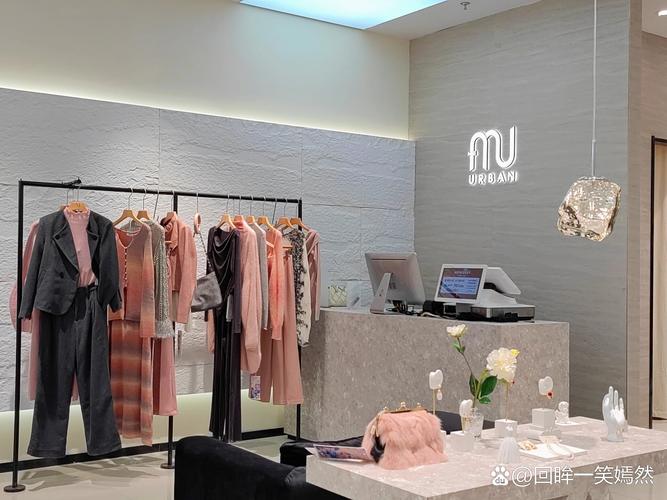 m su是哪个女装牌子？-图1