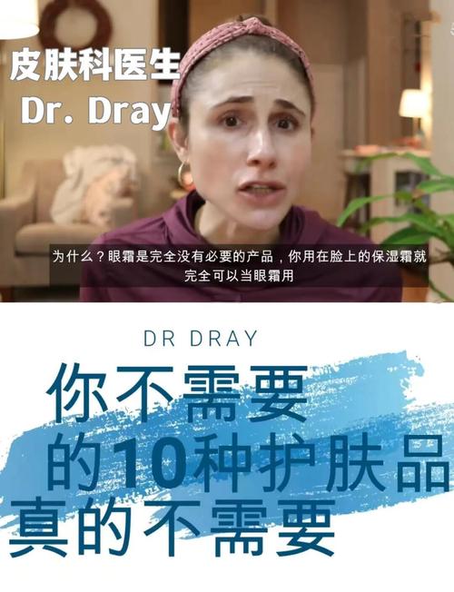 医生为何不用护肤品？-图1