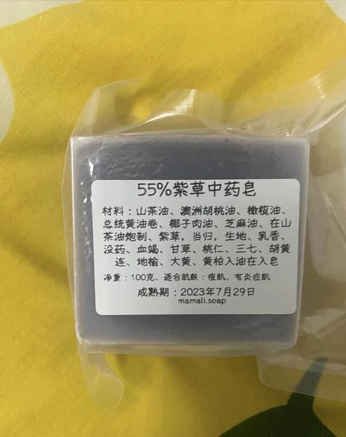 祛痘香皂真有效？-图1