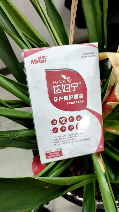 孕妇护肤选什么安全又有效？-图3