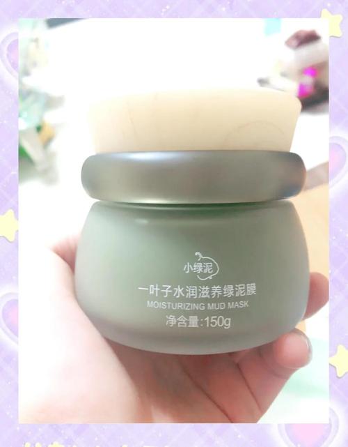 一叶子绿泥膜祛痘效果如何？-图1