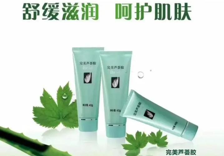 芦荟胶真的能祛痘印吗？-图3