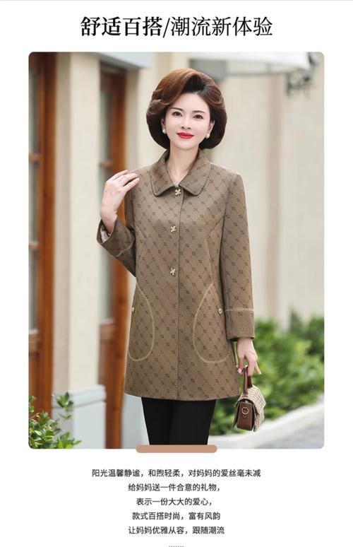 中年女人秋装发型怎么选更显气质？-图1