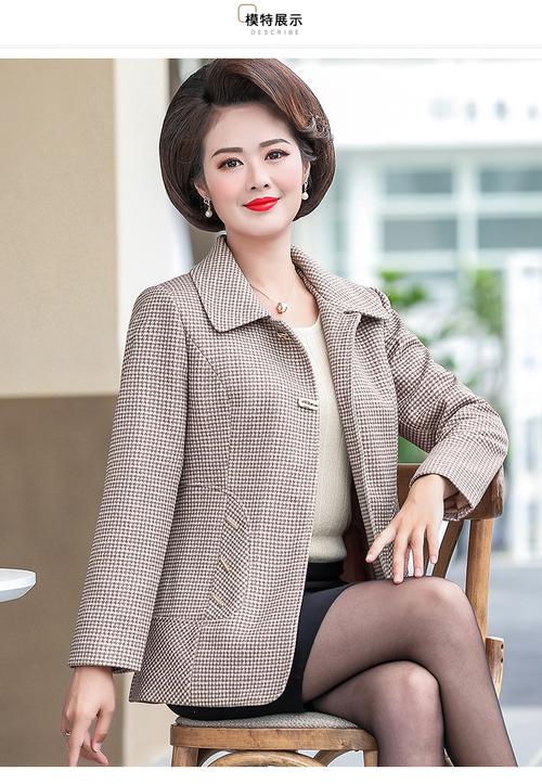 中年女人秋装发型怎么选更显气质？-图2