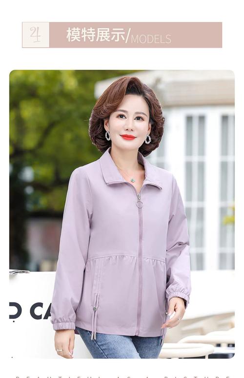 中年女人秋装发型怎么选更显气质？-图3