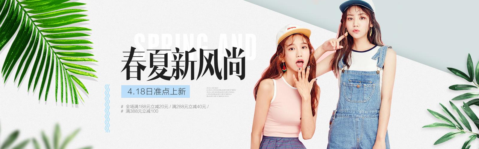 春季女装怎么发朋友圈才吸睛？-图3