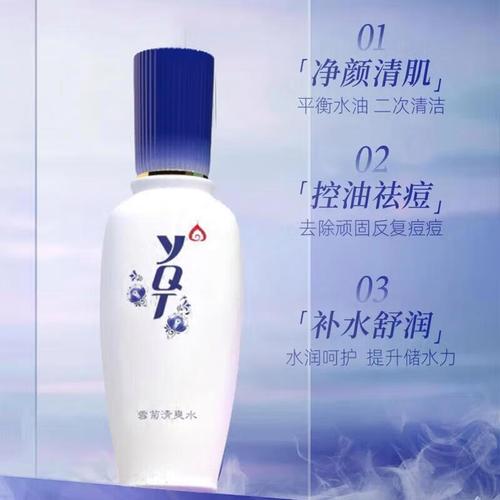 一清堂祛痘凝露真的好用吗？效果怎么样？-图1