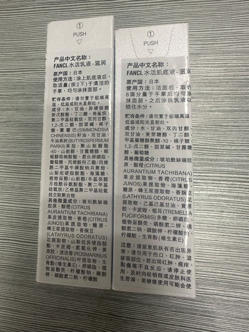 芳珂祛痘营养素效果真的好吗？-图1