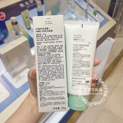 芳珂祛痘营养素效果真的好吗？-图2