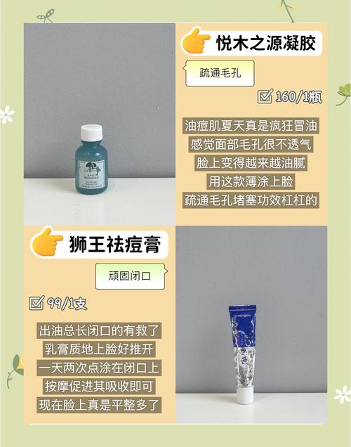 祛痘坑护肤品真的有效吗？-图2