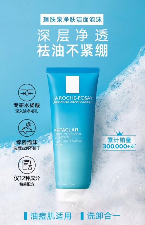 理肤泉护肤品到底好不好用？-图2