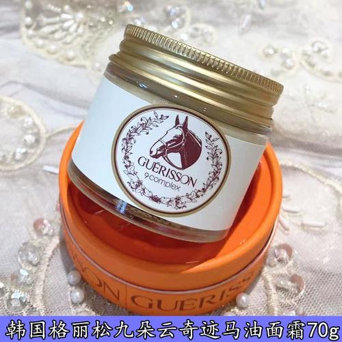 马油加九朵云能祛痘印吗？-图2