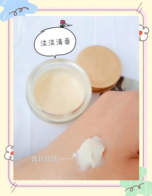 马油加九朵云能祛痘印吗？-图3