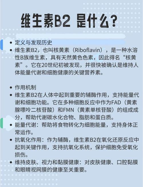 维生素B2祛痘具体该怎么用？-图1