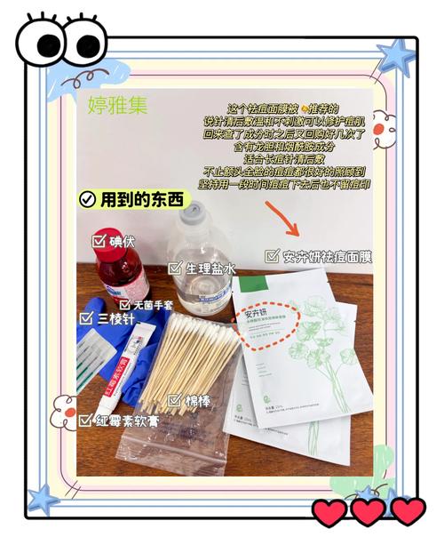 维生素B2祛痘具体该怎么用？-图2