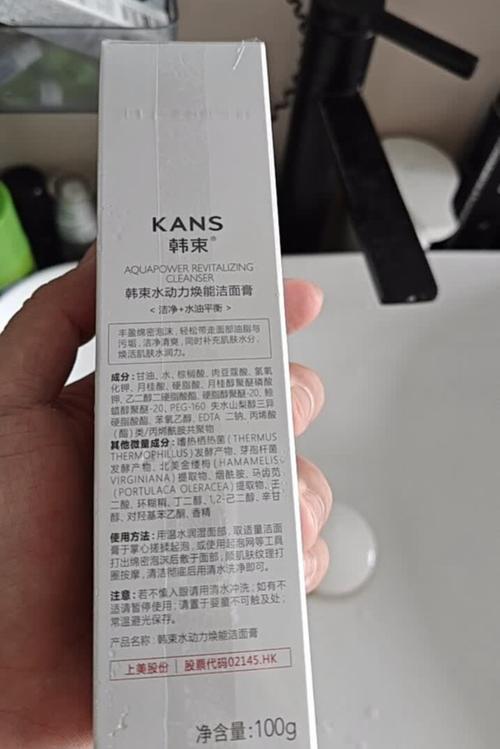 韩束祛痘洗面奶效果真的好吗？-图2