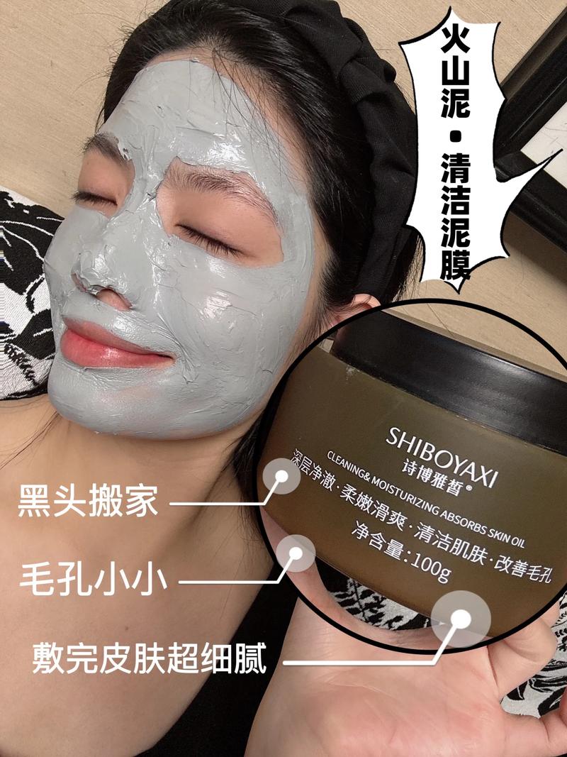 采诗祛痘印面膜真的有效吗？-图3