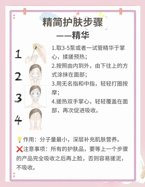 珍珠粉祛痘印怎么用才有效？-图3