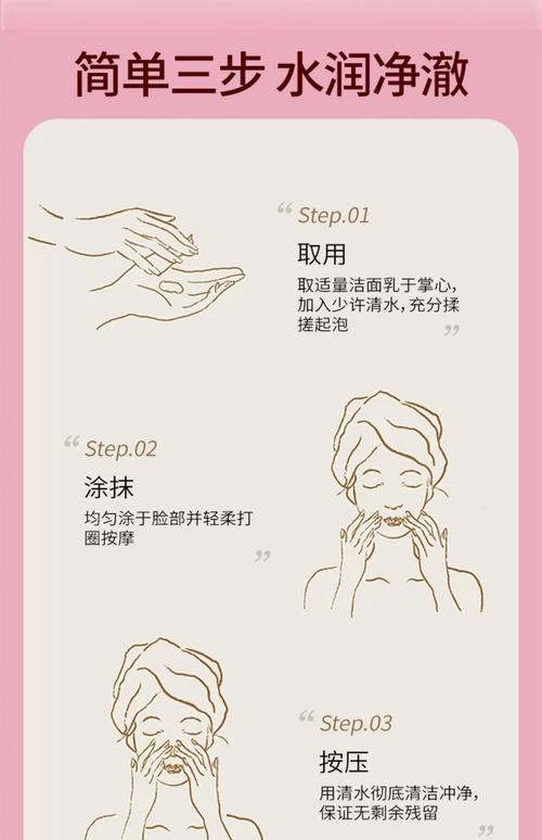 护肤品如何被脸部有效吸收？-图2