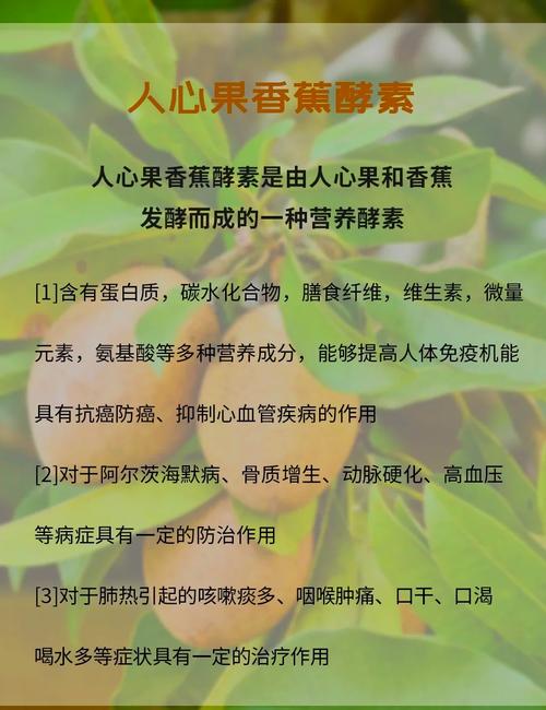 酵素护肤品到底有啥用？-图3