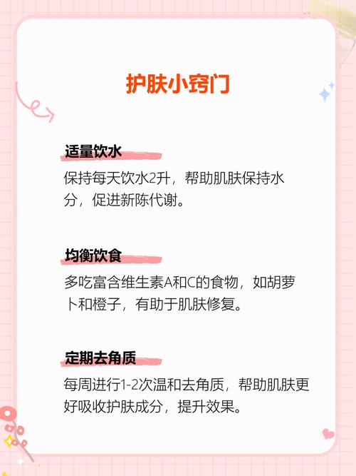 黄瓜片敷脸真能祛痘吗？-图1