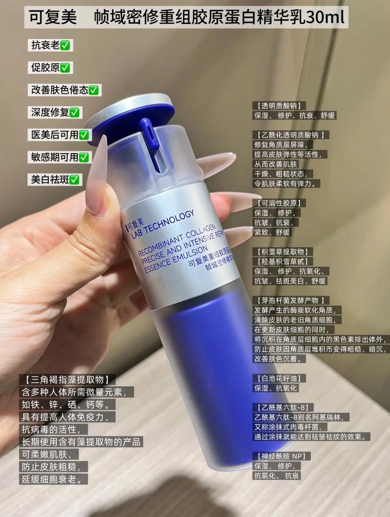 美国买护肤品哪些最划算？-图3