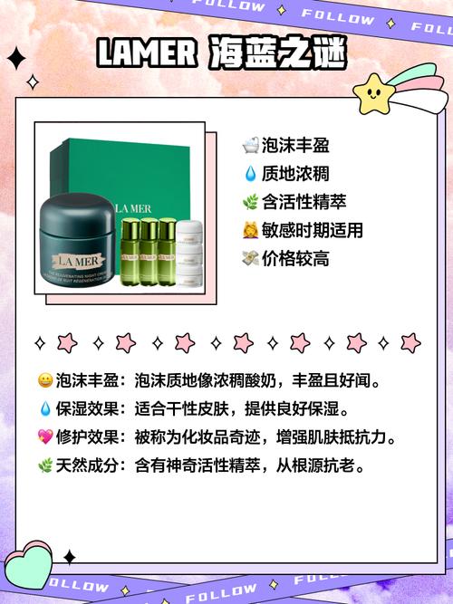 美国护肤品怎么选才最划算？-图1