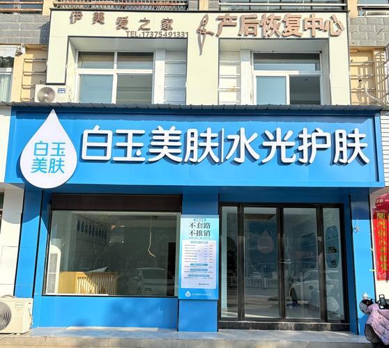 姿美堂祛痘效果怎么样-图2