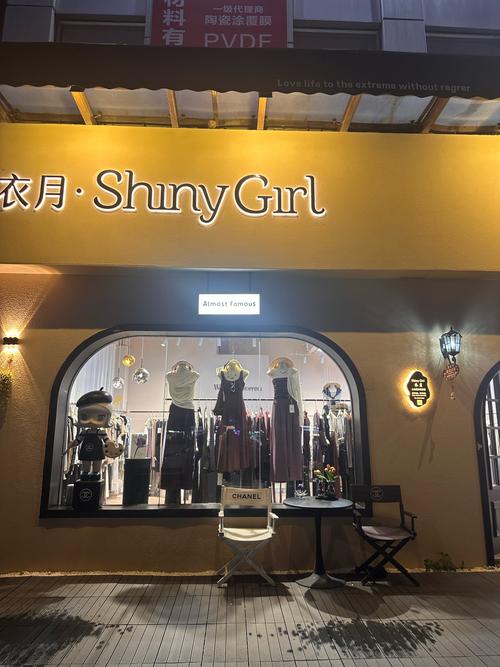 时尚休闲女装加盟千惠怎么样？-图3