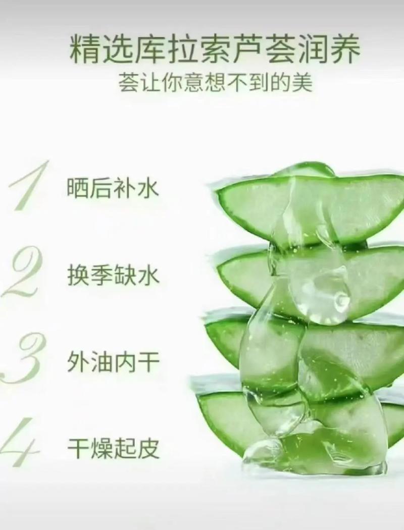鲜芦荟怎么用才有效祛痘印？-图1