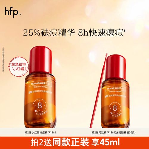 哪些果酸护肤品品牌值得选？-图3