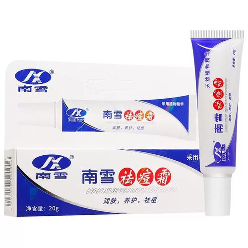 南雪祛痘膏副作用大吗？-图3