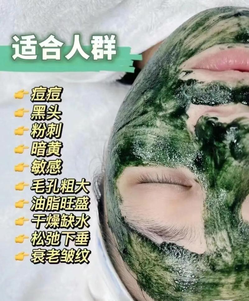 用青汁怎么做祛痘面膜-图1