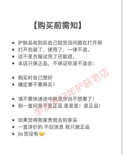 过期的护肤水怎么使用-图3