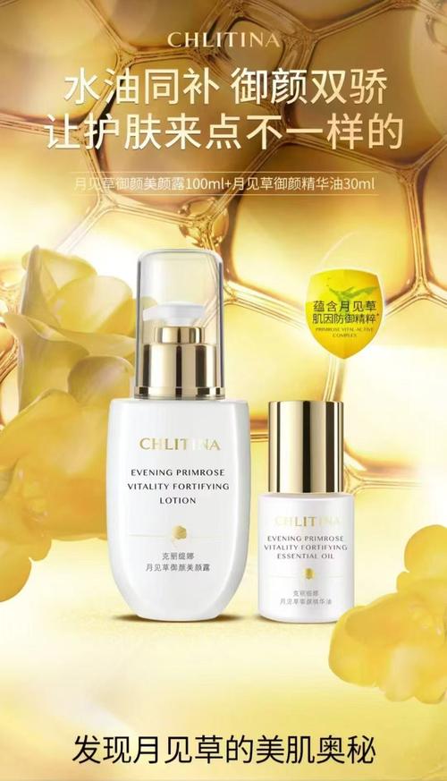 克丽缇娜有哪些热门护肤品？-图1