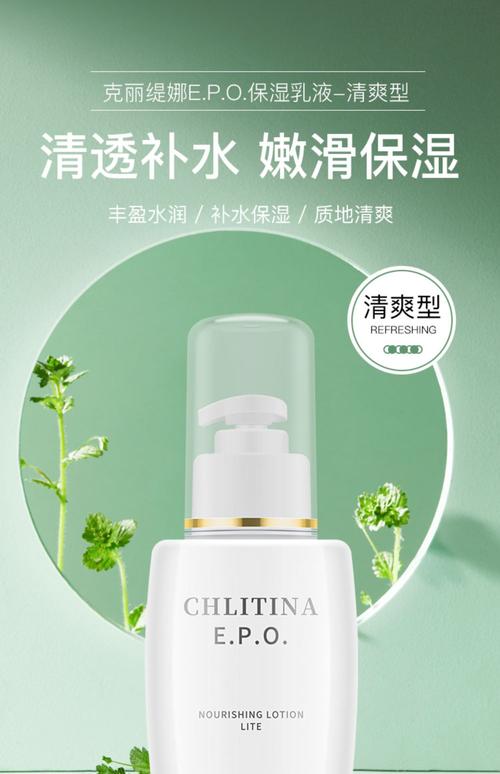 克丽缇娜有哪些热门护肤品？-图2