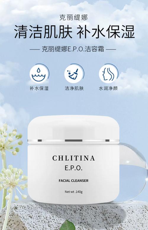 克丽缇娜有哪些热门护肤品？-图3