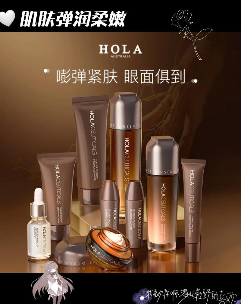 赫拉护肤哪个系列最值得入手？-图2